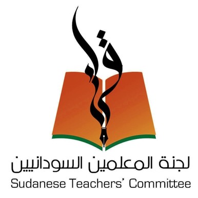 Teachers' Strike in Sudan Endangers Basic and Secondary School Exams