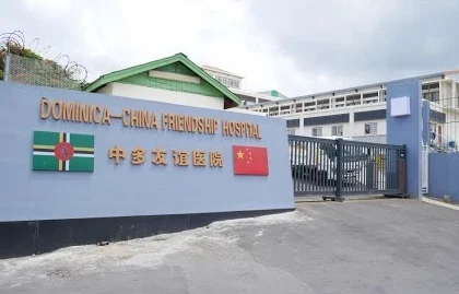 Dominica-China Friendship Hospital