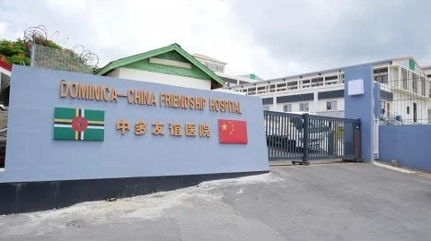 Dominica-China Friendship Hospital